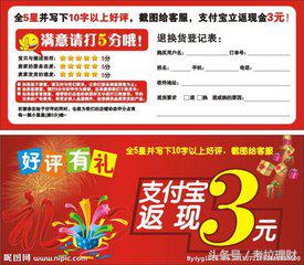 淘宝好评率高的有假货吗,淘宝假货的评判标准