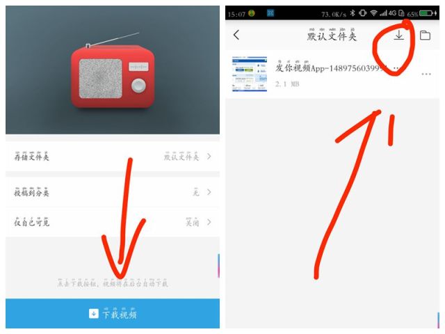 用手机登录电脑版微博,怎么在电脑上下载微博页面视频