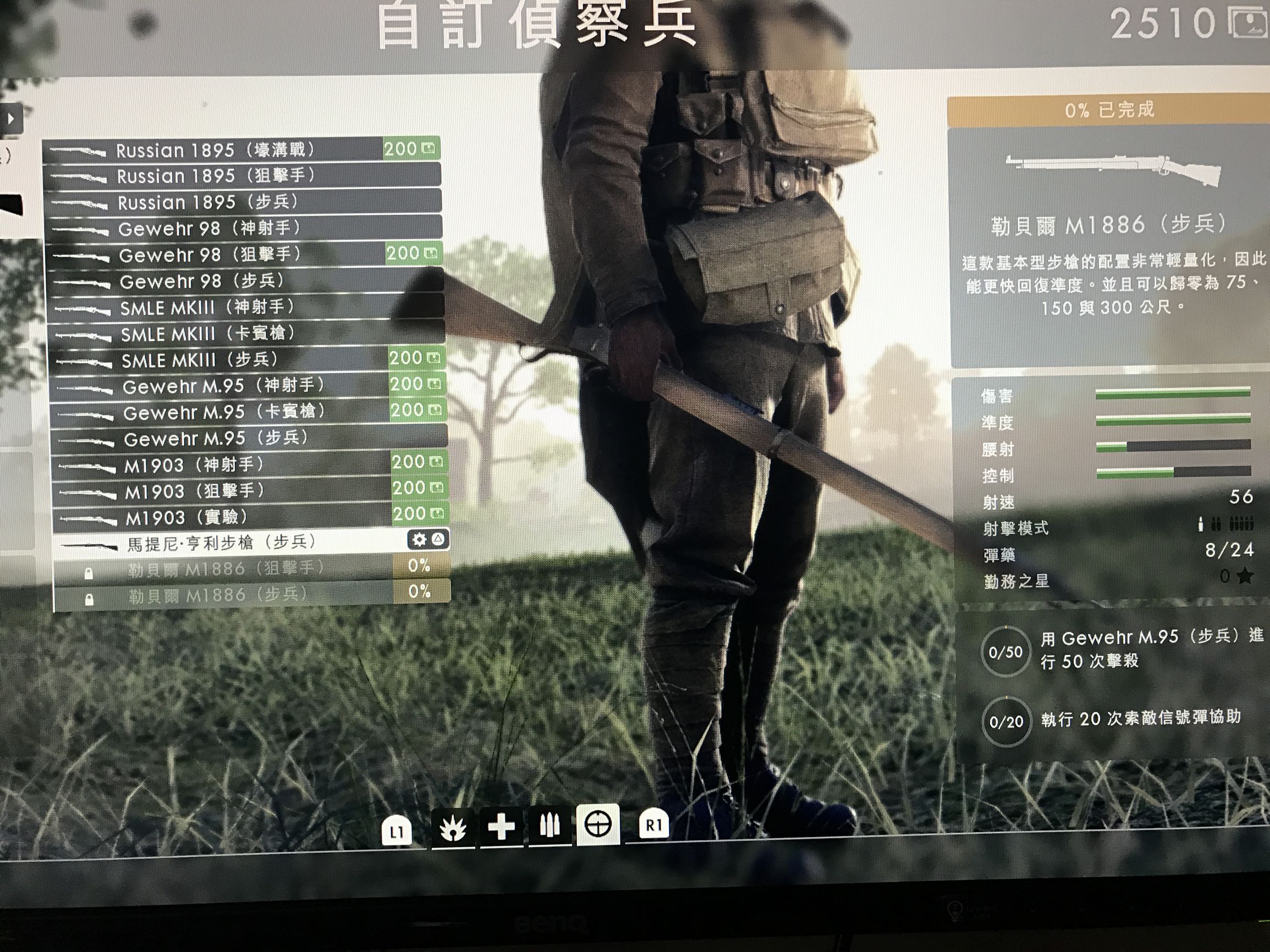 战地1dlc怎么进入,xboxone战地1多人模式dlc