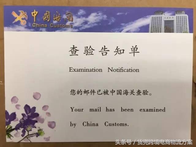 国际邮包破损,国际邮包退回怎么处理