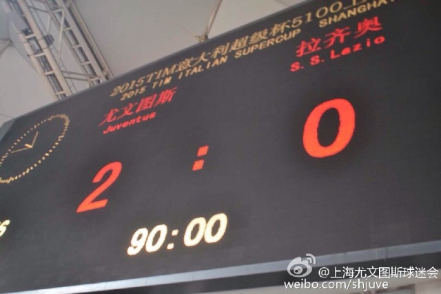 郑州尤文图斯球迷会,上海尤文图斯球迷会