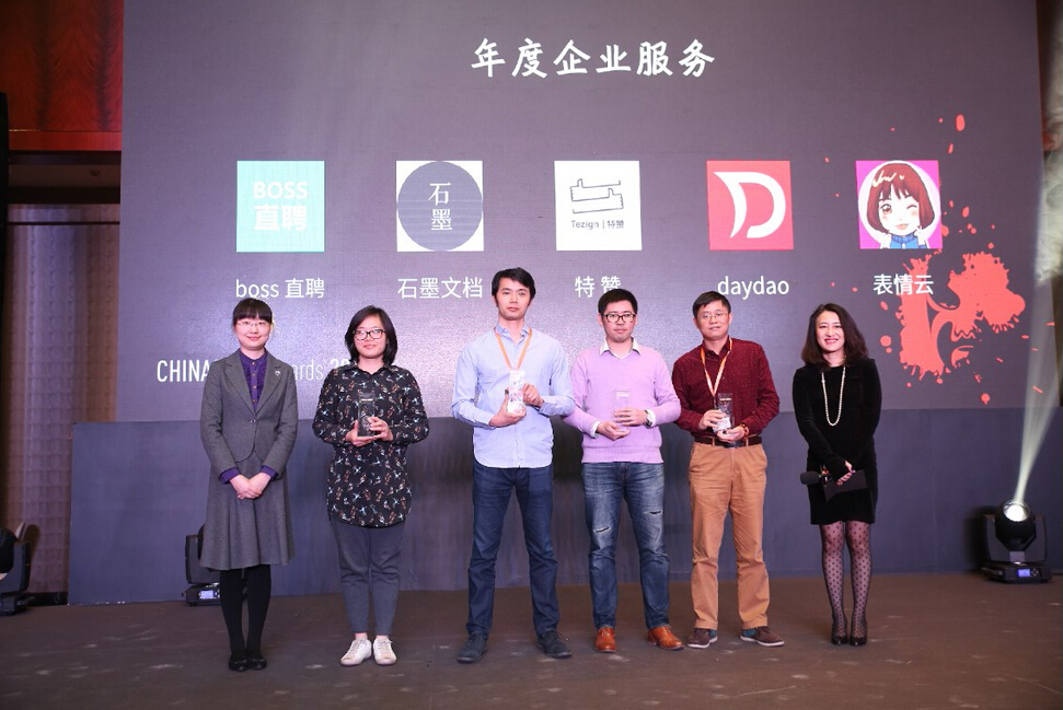 ChinaBangAwards年度评选揭榜理才网入选