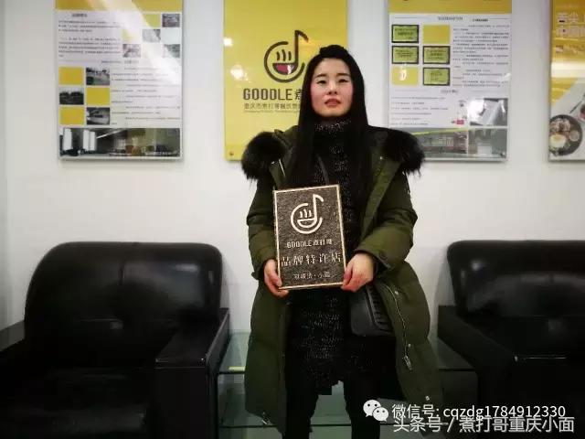 老麻抄手老板,老麻抄手老板娘