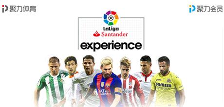 聚力体育欧冠直播,聚力体育英超直播