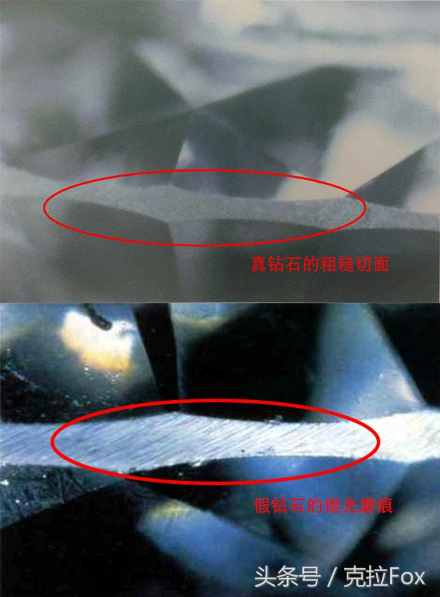 教你几招辨别真假钻石的方法,如何区分真假钻石最简单的方法