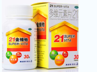 维生素复合营养片,身体补充维生素对照表大全