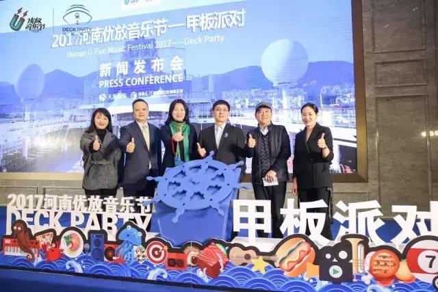 甲板上听乐队？！迎着海风，嗨到飞起！价格低出天际！