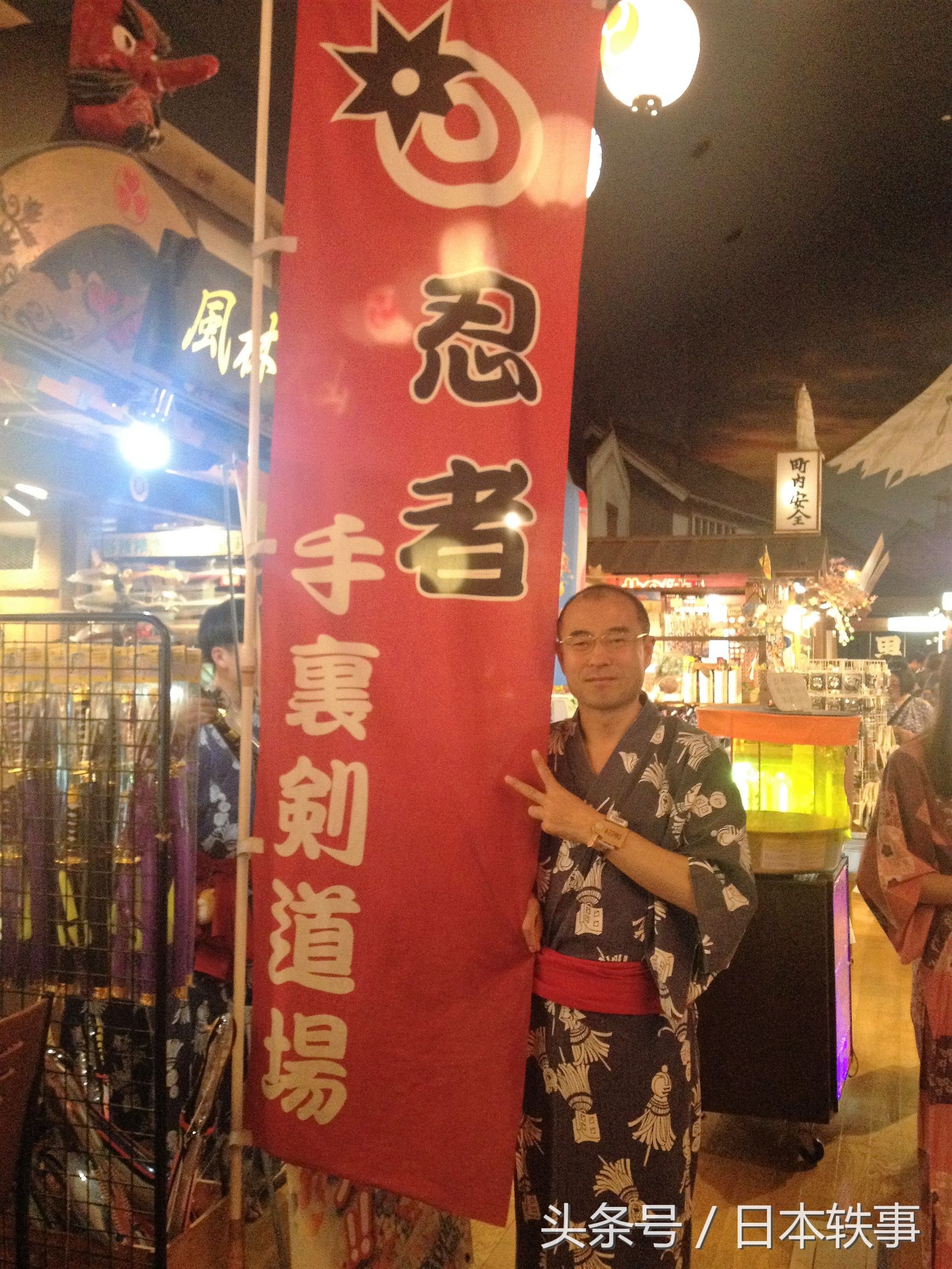 日本东京大江户温泉物语简介,东京大江户温泉物语