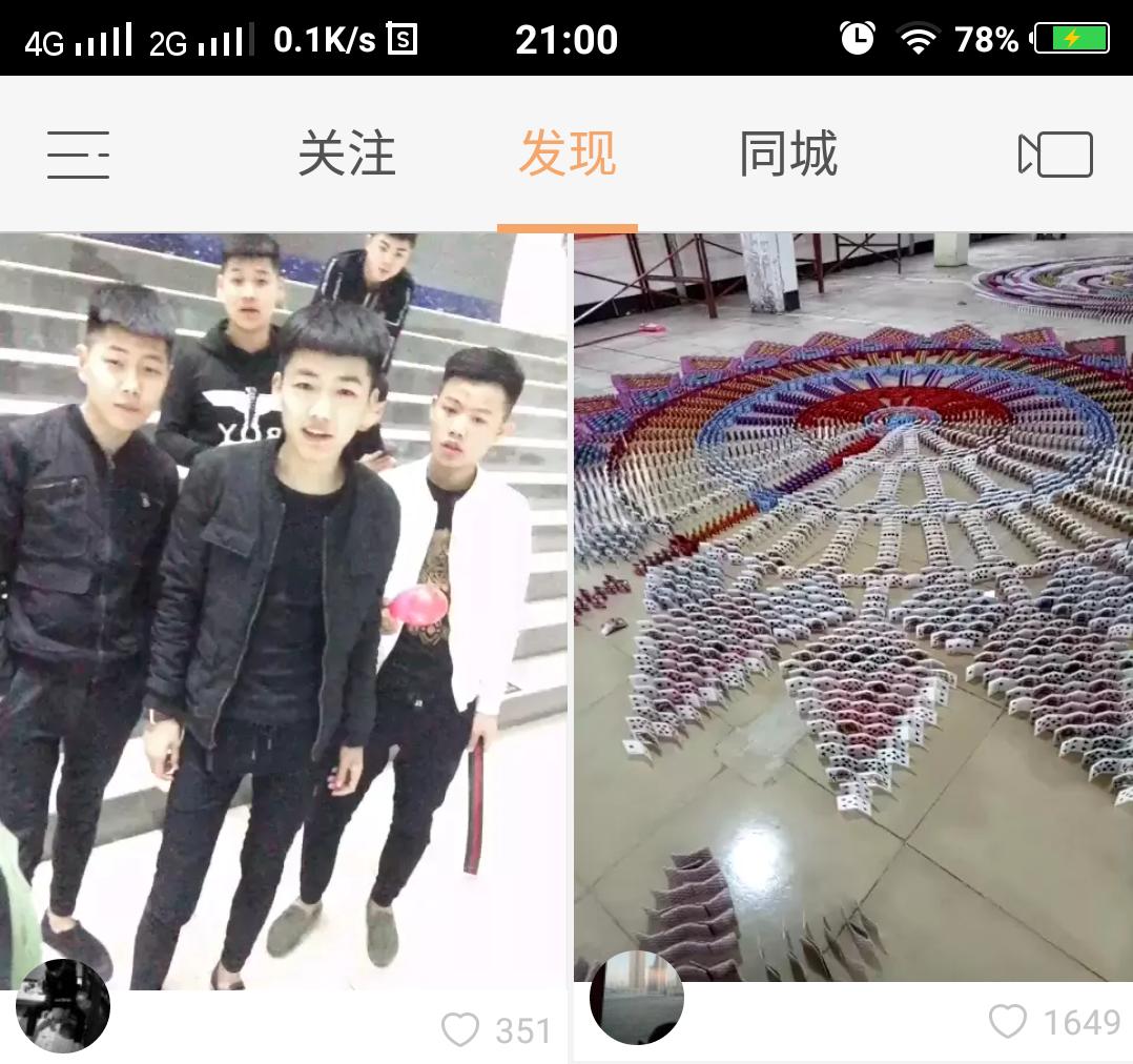 快手拍视频是用哪个软件,在快手拍视频用什么app拍的高清