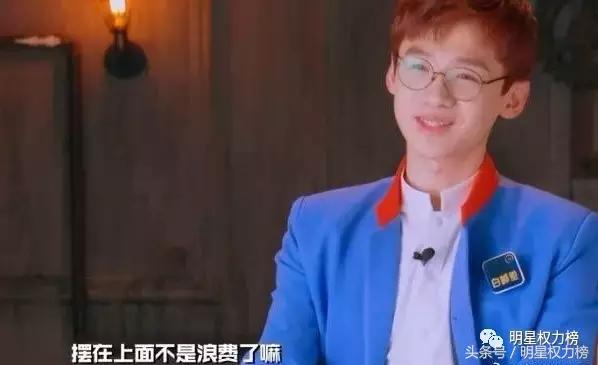 陈伟霆留牙印明显？唐嫣手里藏肉被发现？剧务组有人偷吃道具啦！