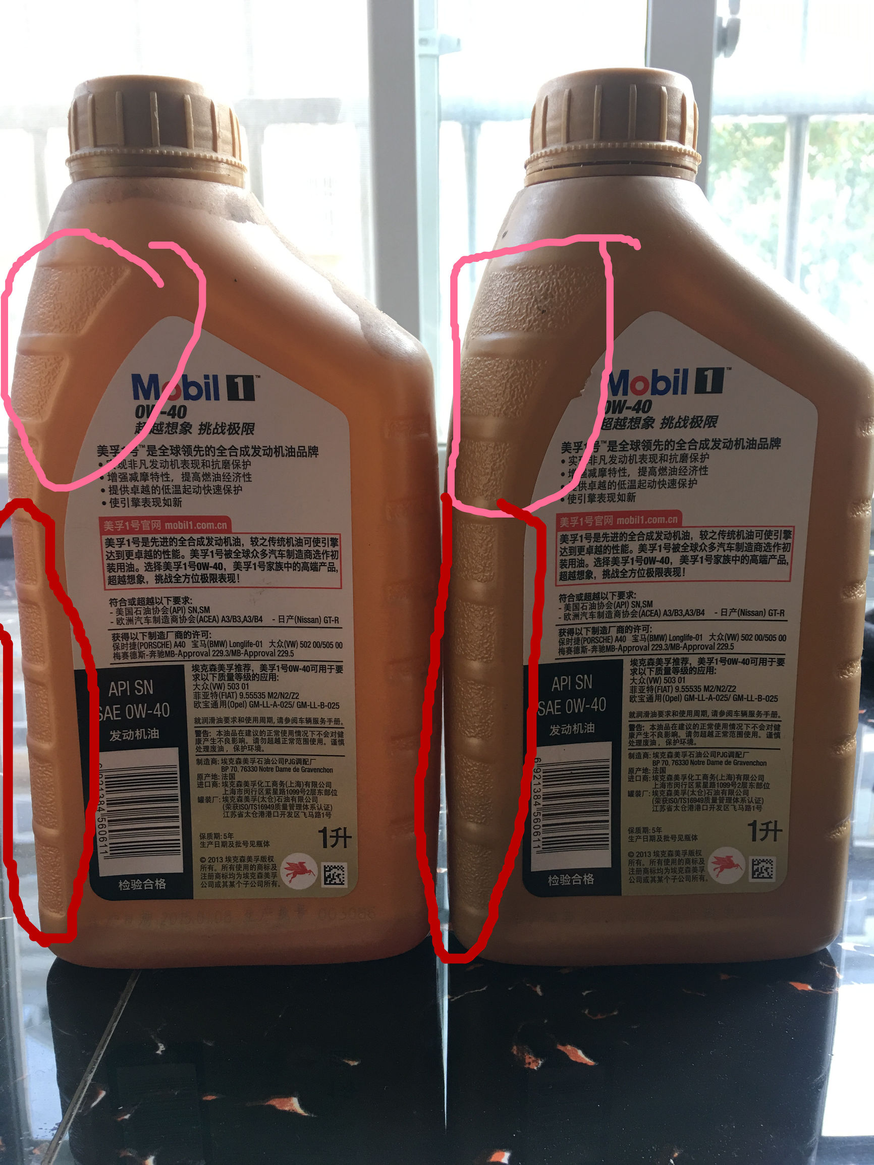 美孚020和040哪个假货多,银美孚一号5w-30有假货吗