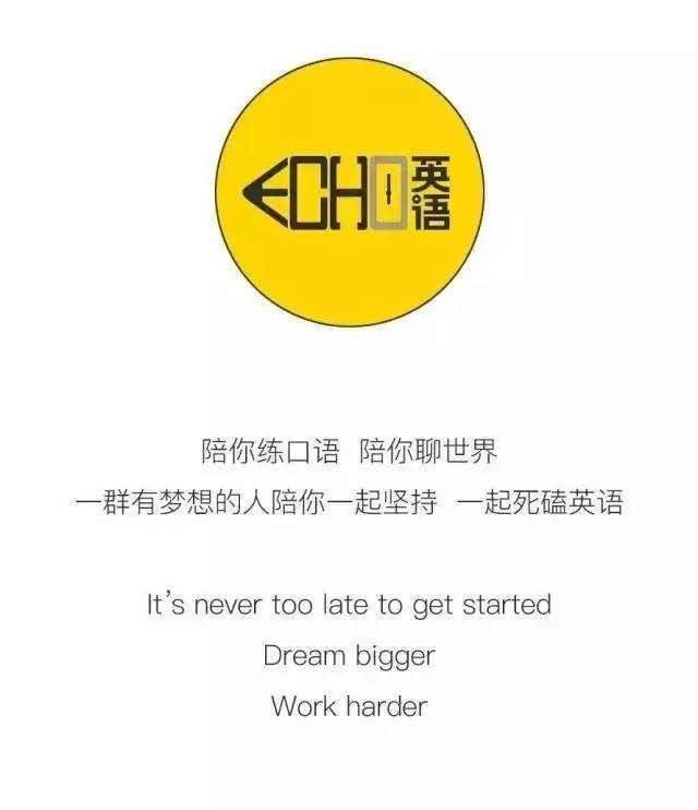 英语怼人必备口语,怎么用英语怼回去