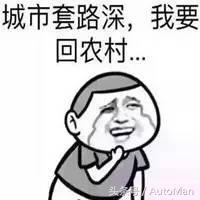 买车以后你才知道的几件事情,买车的六大忠告