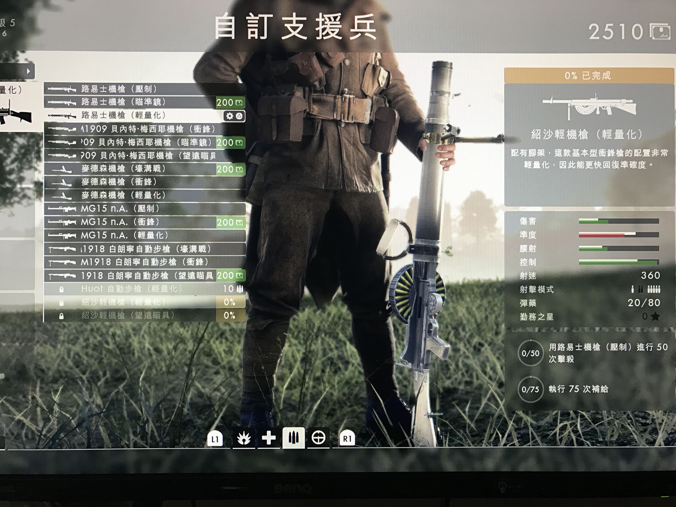 战地1dlc怎么进入,xboxone战地1多人模式dlc