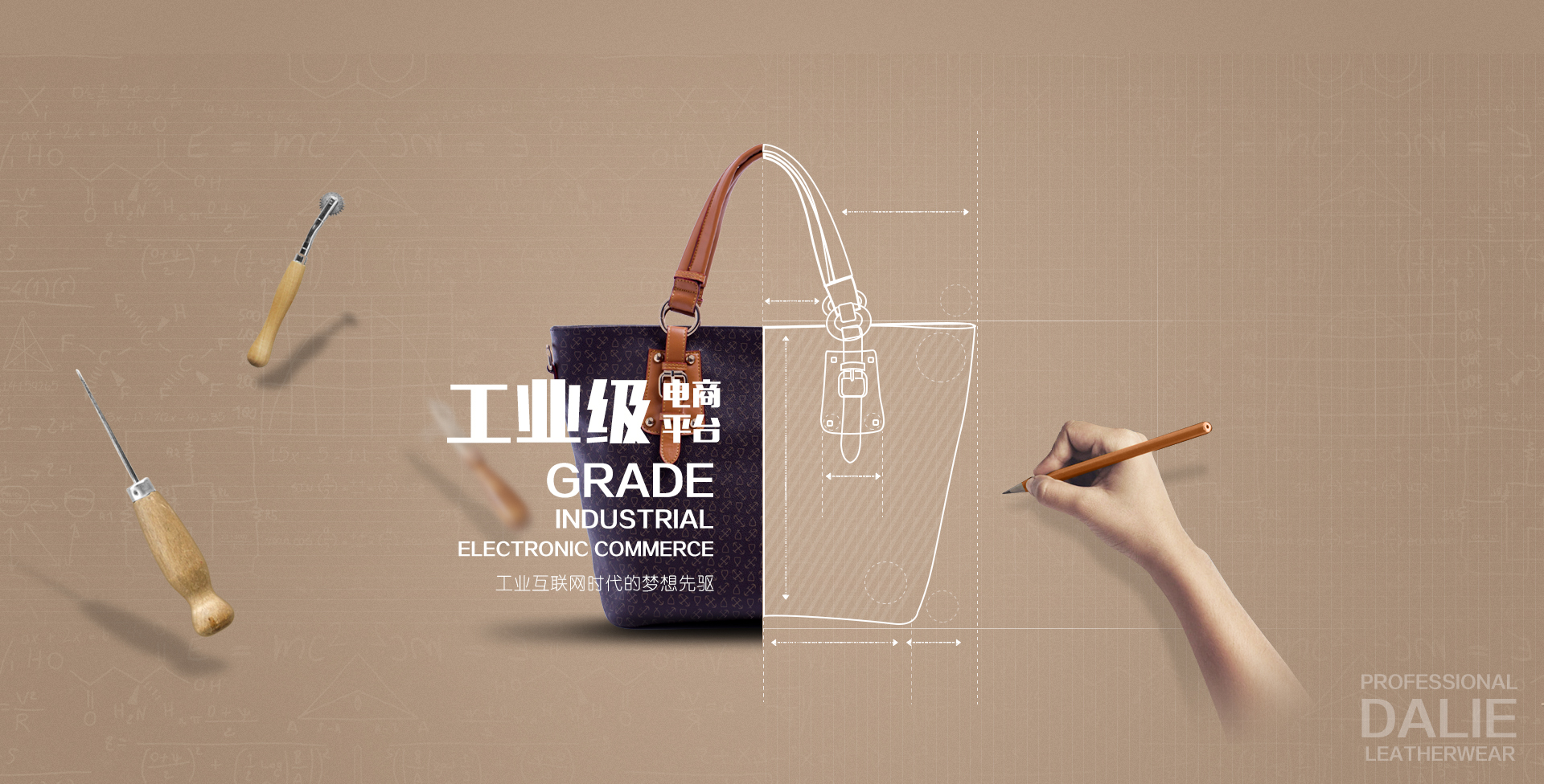 手工皮具皮革的保养与清洁,皮具保养护理妙招