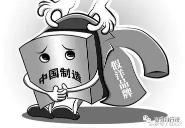 中国十大冒牌货品牌,十大假洋品牌化妆品有哪些