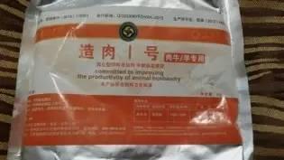 央视曝光315企业,315最新曝光不合格产品