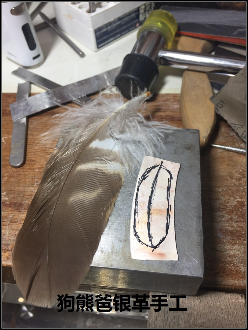 高桥吾郎的羽毛是经典，我不复刻，我学习！