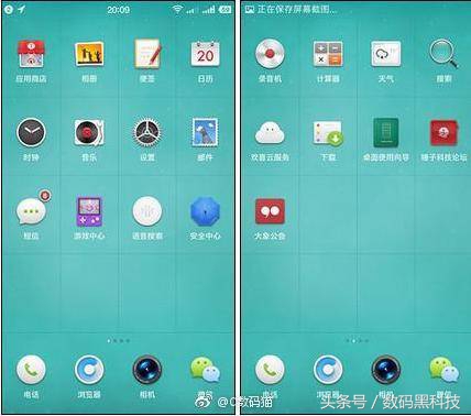 魅族手机和小米手机哪个系统好,魅族手机系统和小米哪个好