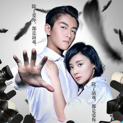 云巅之上内幕,云巅之上讲述娱乐圈内幕