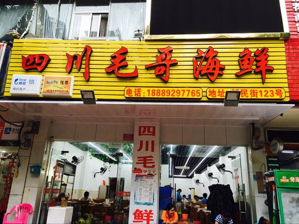 呼吸三亚新鲜空气~逃脱女儿牵拌