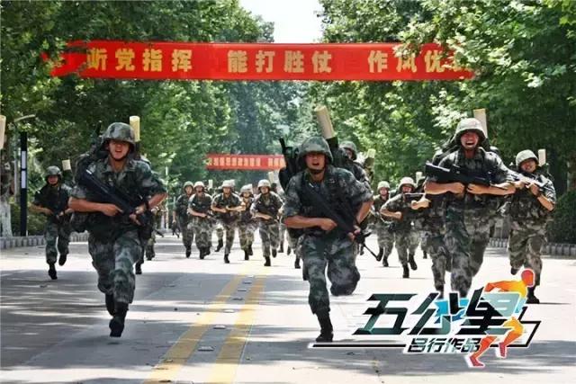 在部队五公里跑14分钟,在部队跑五公里