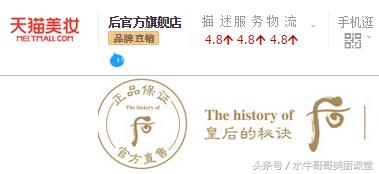 韩国这形势，韩妆只能转战网购了吗？多家知名旗舰店认证剖析