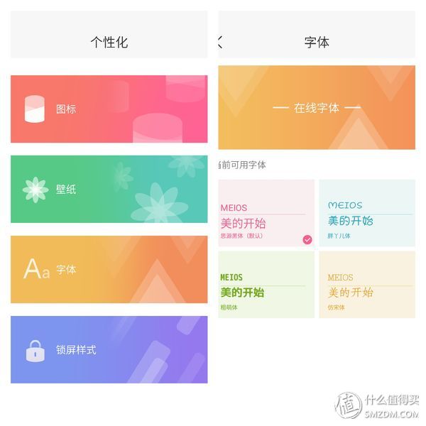 美图t8深度解析,美图t8深度详解