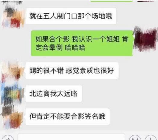 鹿晗踢野球,鹿晗野球视频