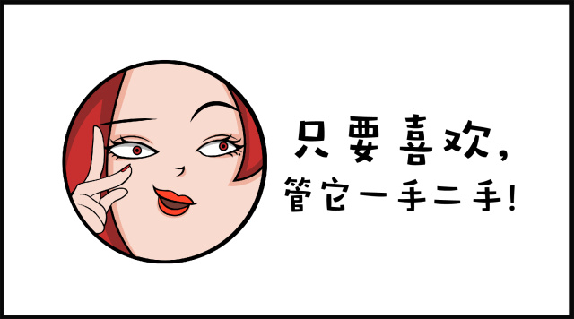 她凑来一堆二手家具，装了人生的第一套房子，关键还特别好看！