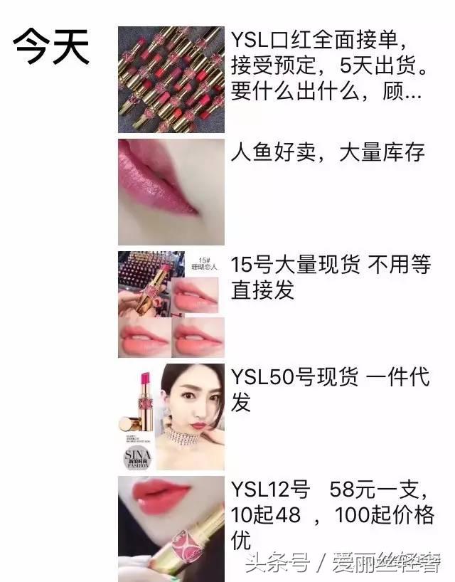 ysl中国有假的吗 (假ysl有人卖吗)