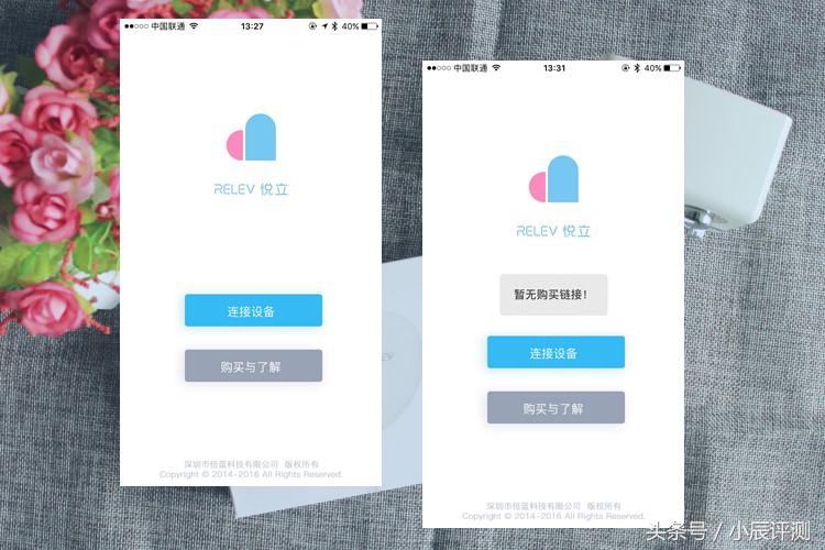 悦立复健仪体验,悦立电脉冲复健仪
