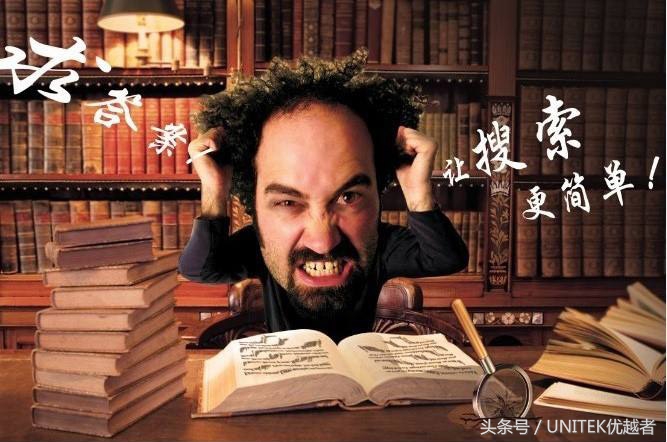 百度搜索精确技巧,通过百度搜索的知识准不准