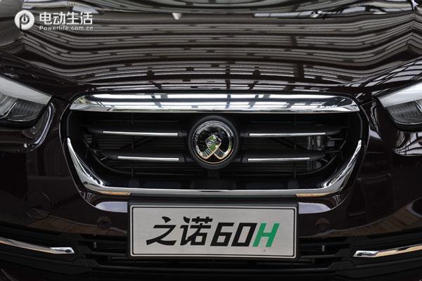 之诺60h优惠,华晨之诺60h报价