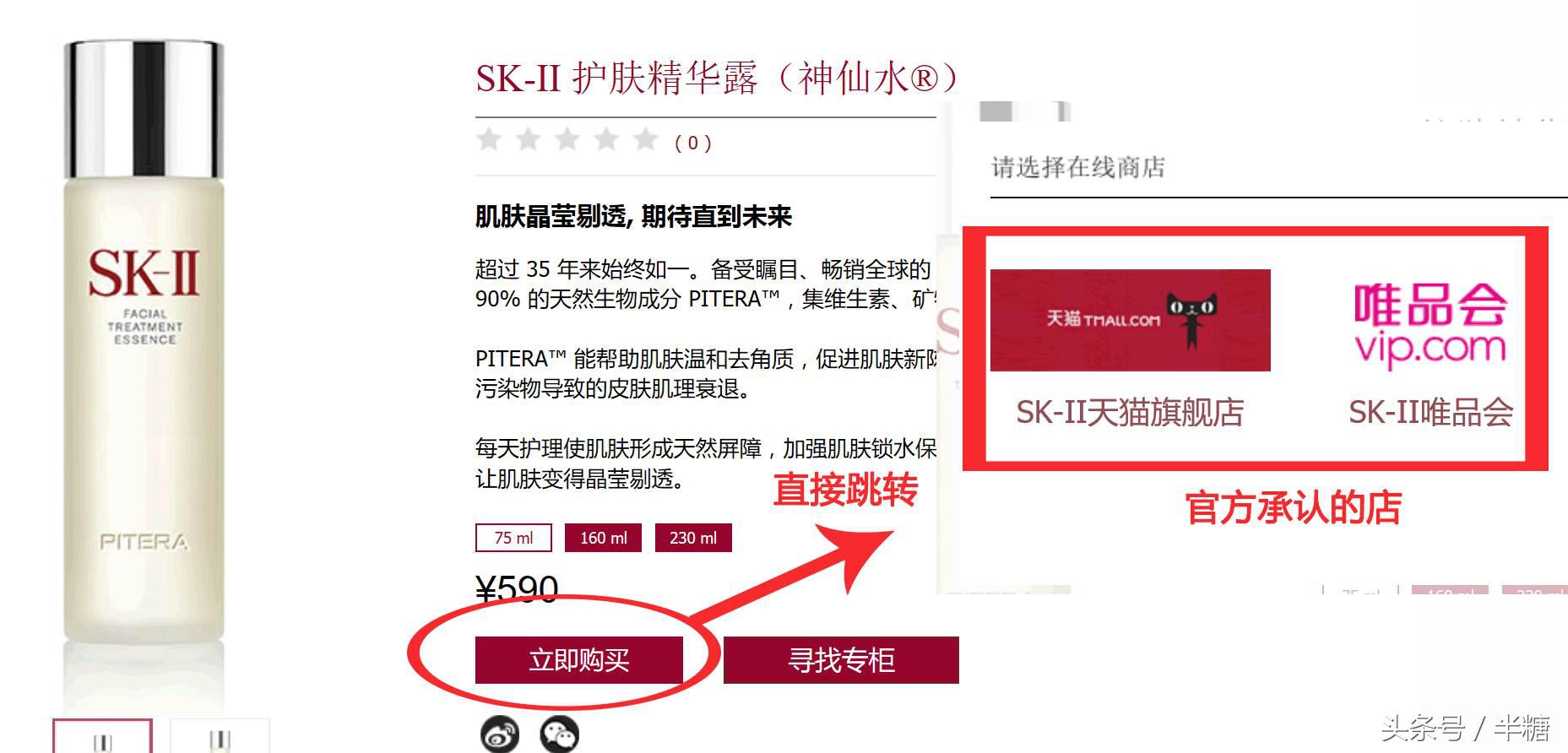 海外护肤产品如何知道真假,韩妆护肤品真假辨别