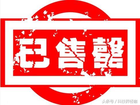 7000万重金助阵国足抗韩，更有”黑科技”加身为赢球加分