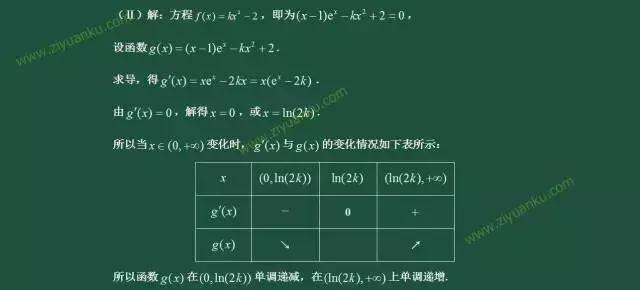 数学全国卷高考押题,数学新高考1卷和2卷难度对比