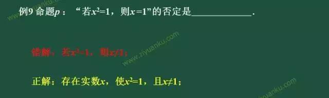 数学全国卷高考押题,数学新高考1卷和2卷难度对比
