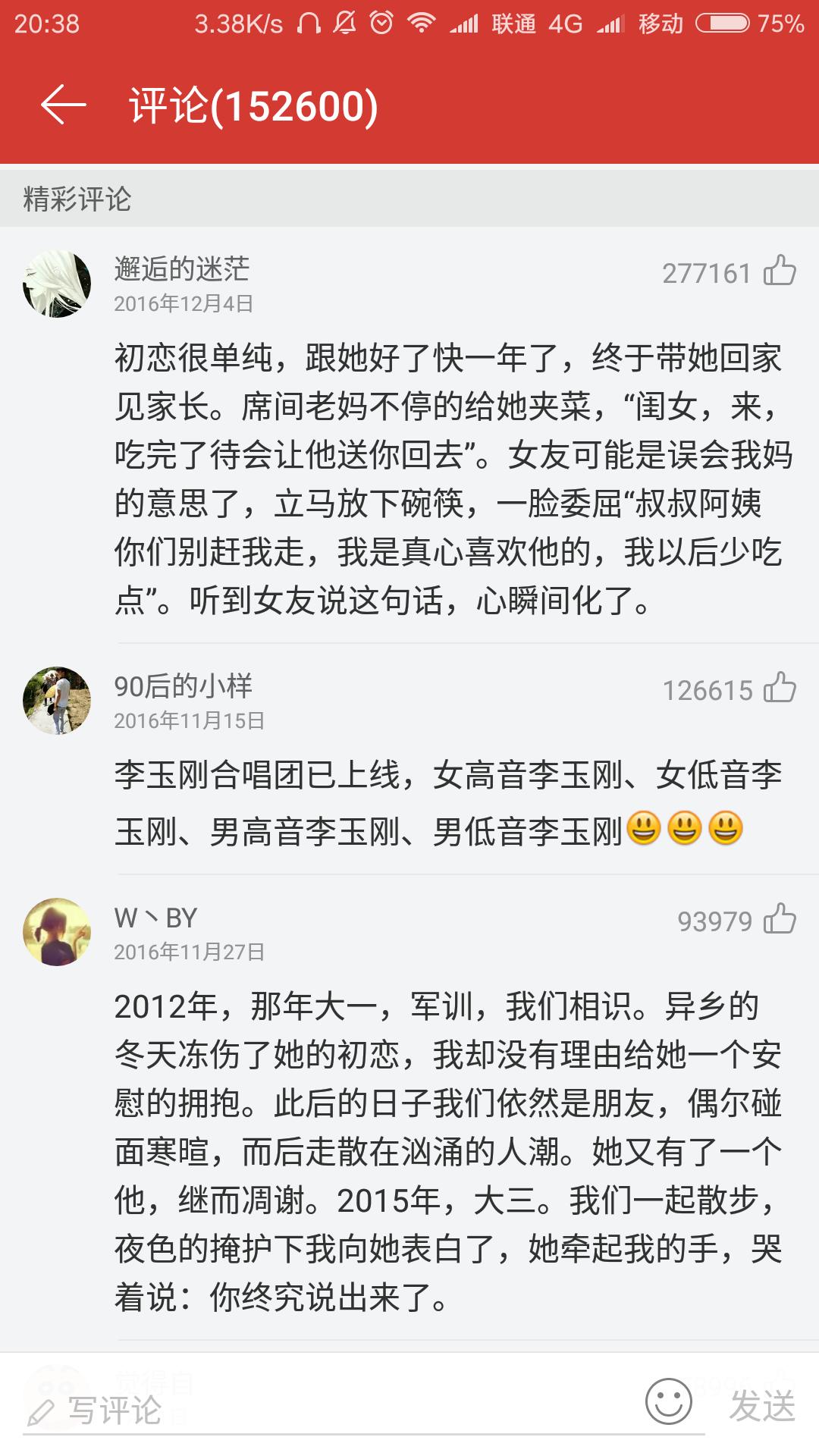 聊聊那些让人一入此门深似海的上瘾应用