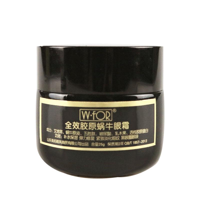眼睛下面有细纹怎么按摩,眼睛下面的细纹是什么纹