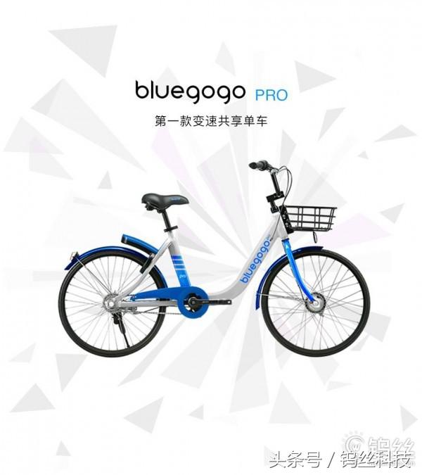 众测原创说走就走的蓝-小蓝单车体验