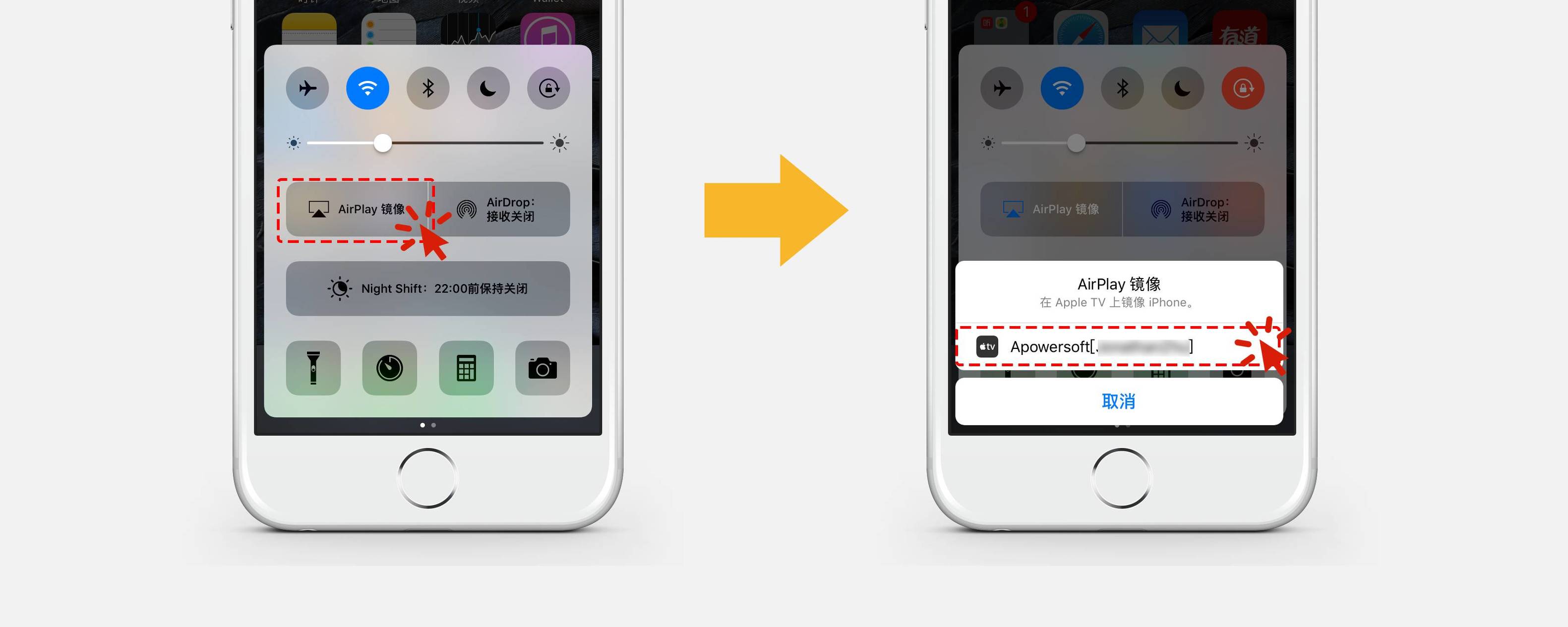 iphone屏幕录屏推荐软件,苹果用哪种录屏软件免费