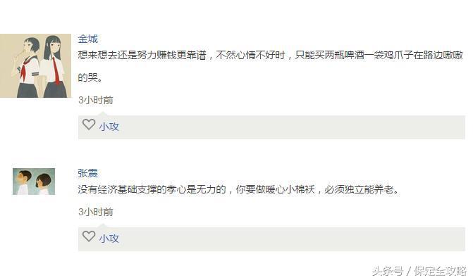 排队到哭，圈粉无数！火爆全国的摇滚三国终于来保定了！