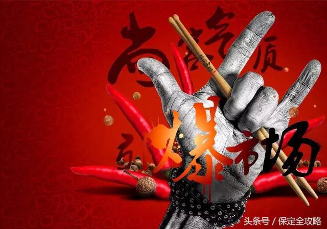 排队到哭，圈粉无数！火爆全国的摇滚三国终于来保定了！