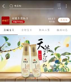 淘宝上的老国货护肤品是真的吗,又便宜又好用的护肤品老国货