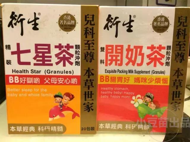 婴儿海淘必备物品,海淘儿童药品暗藏风险