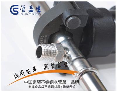 不锈钢怎么连接,不锈钢怎么连接在一起