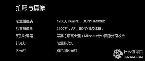 美图t8深度解析,美图t8深度详解