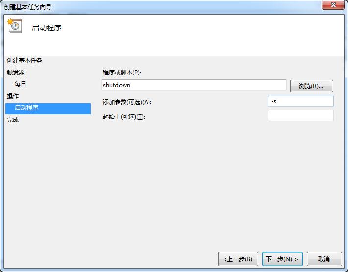 电脑锁屏状态下怎么关机,不操作电脑自动锁屏怎么关闭