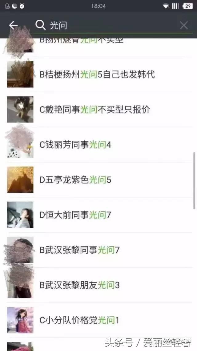 被代购坑了,我被贴上了标签